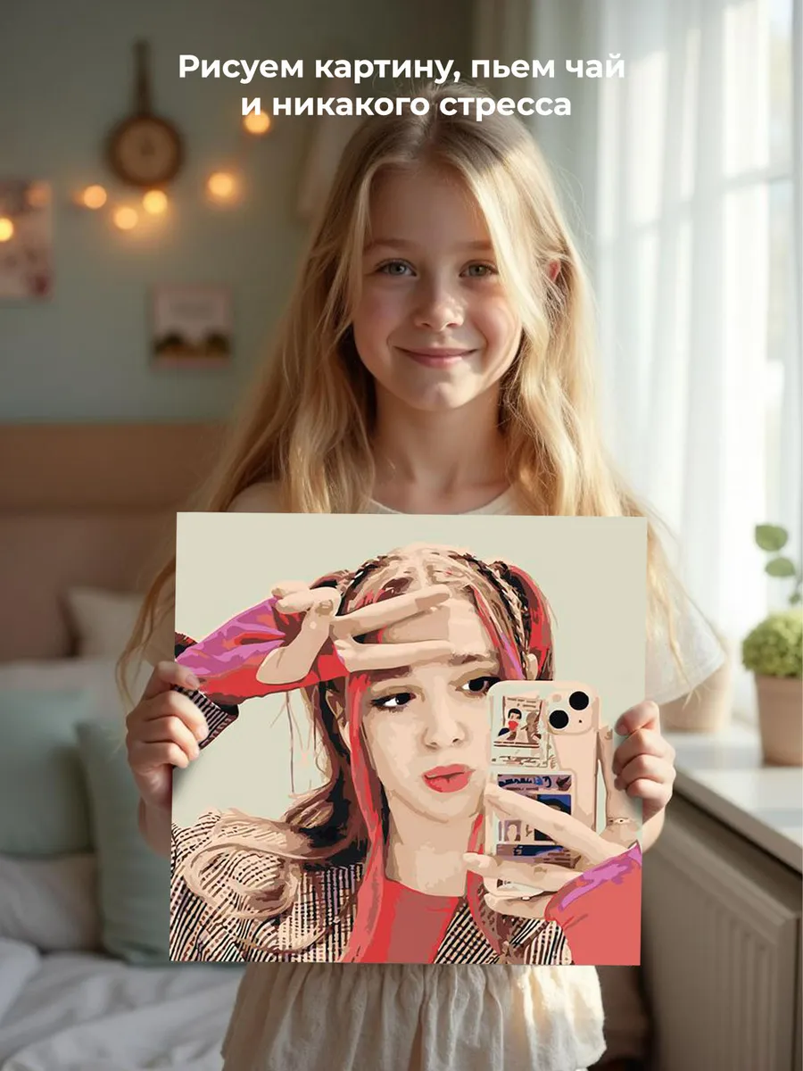 Картина по номерам «Ютубер Риви А4: селфи в лифте 40x40» — картинка 7