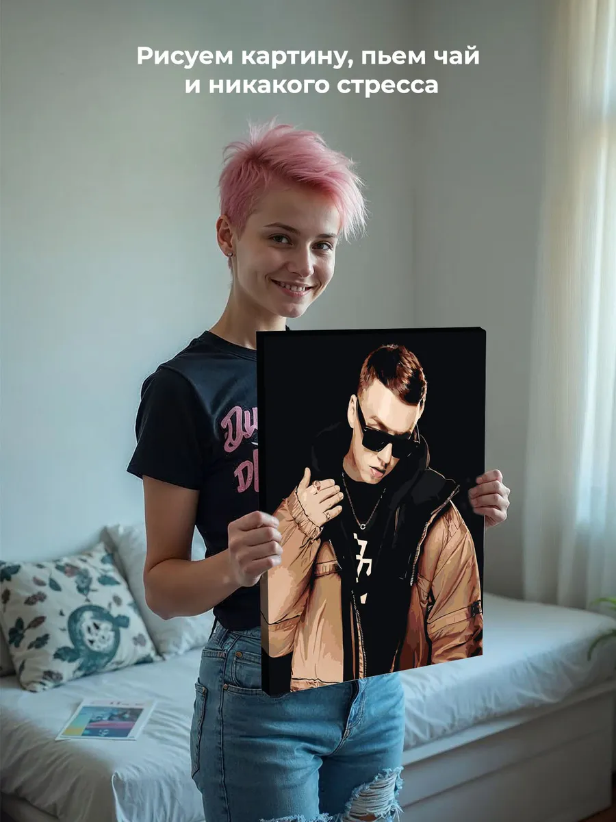 Картина по номерам «Рэпер Маркул Markul: портрет в очках» — картинка 7