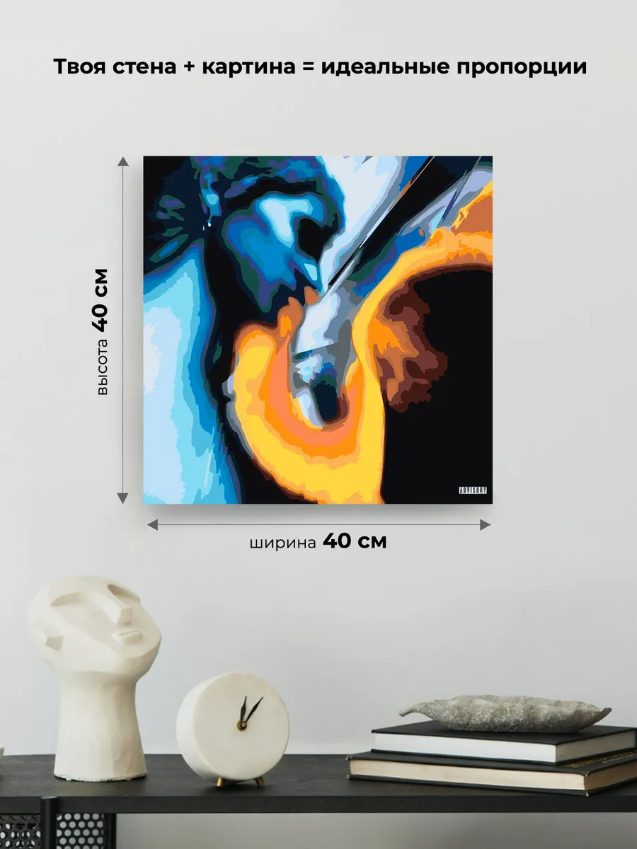 Картина по номерам «Рэпер Платина Platina: альбом Айсберг» — картинка 3