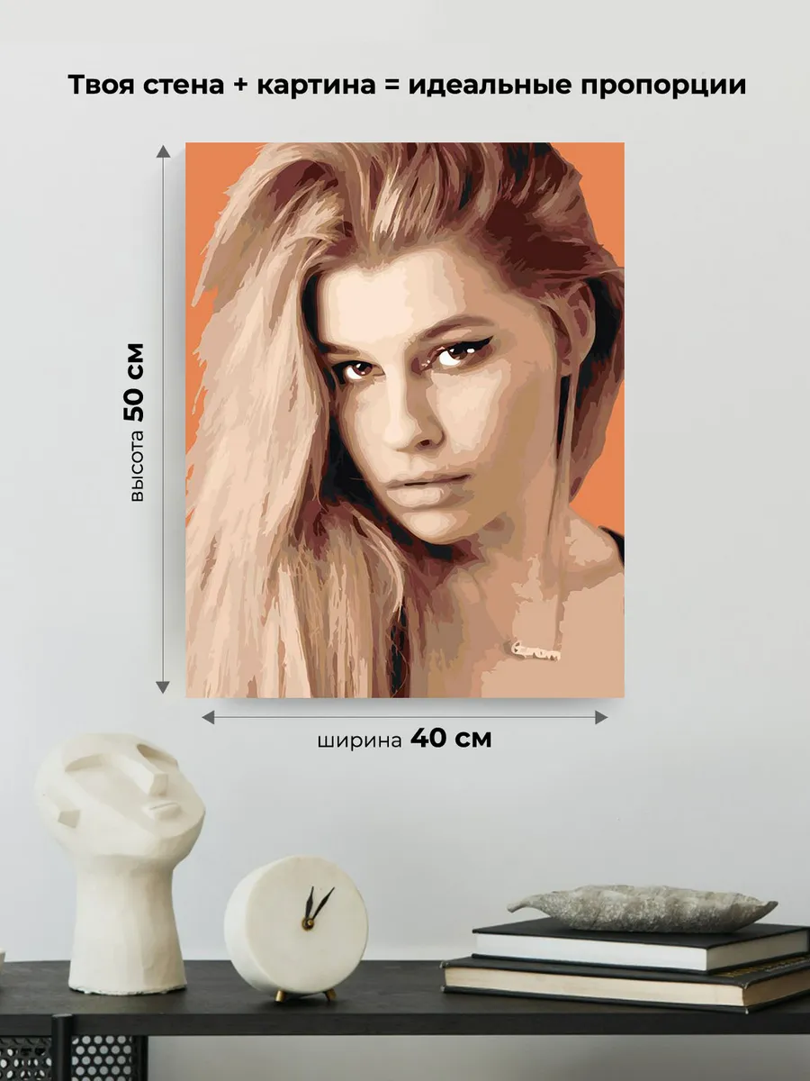 Картина по номерам «Певица Просто Лера: портрет 40x50» — картинка 3