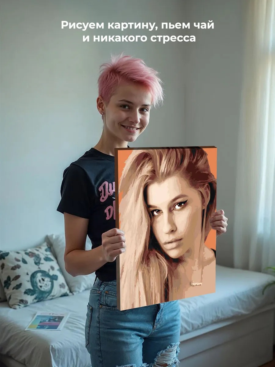 Картина по номерам «Певица Просто Лера: портрет 40x50» — картинка 6