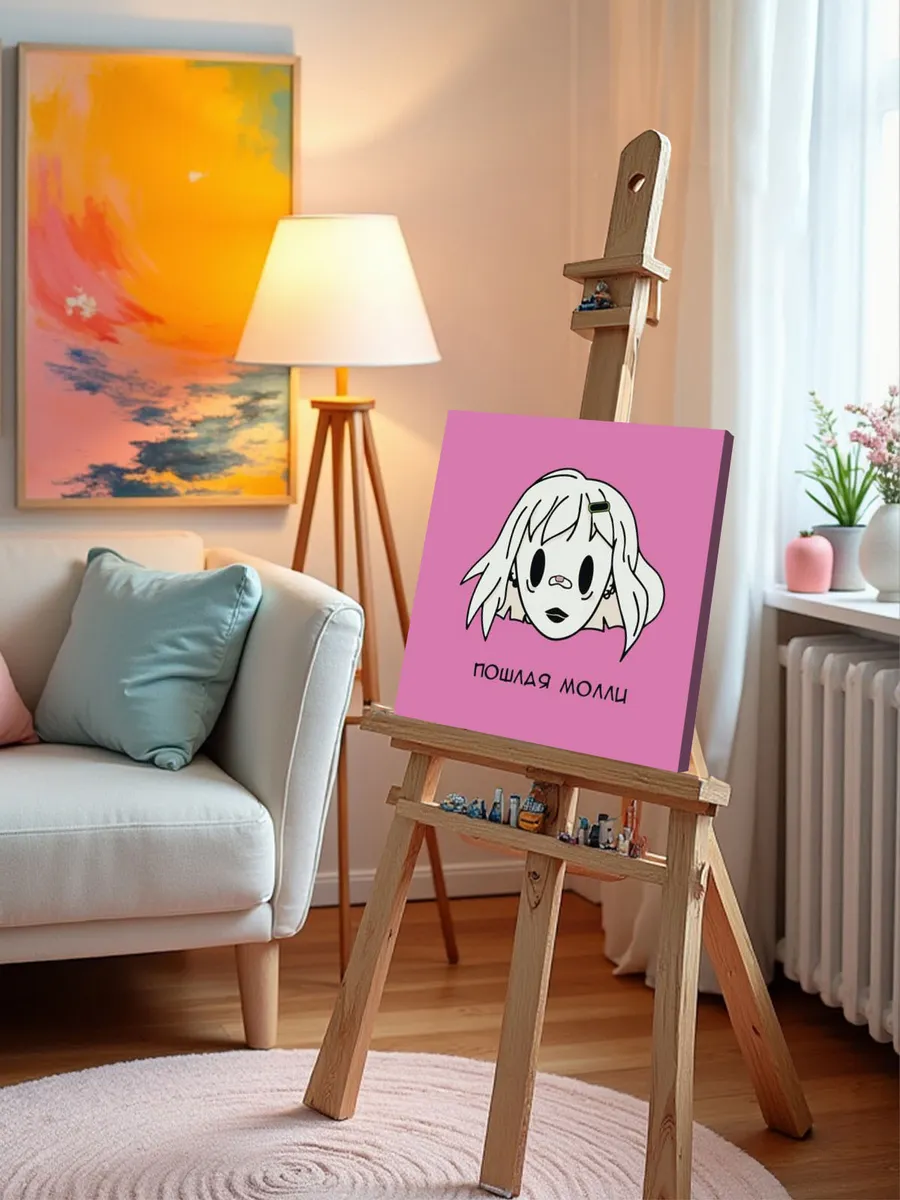 Картина по номерам «Пошлая Молли: розовый арт 40x40» — картинка 10