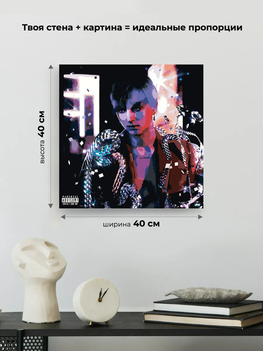 Картина по номерам «Рэпер Платина Platina: альбом Круг» — картинка 3