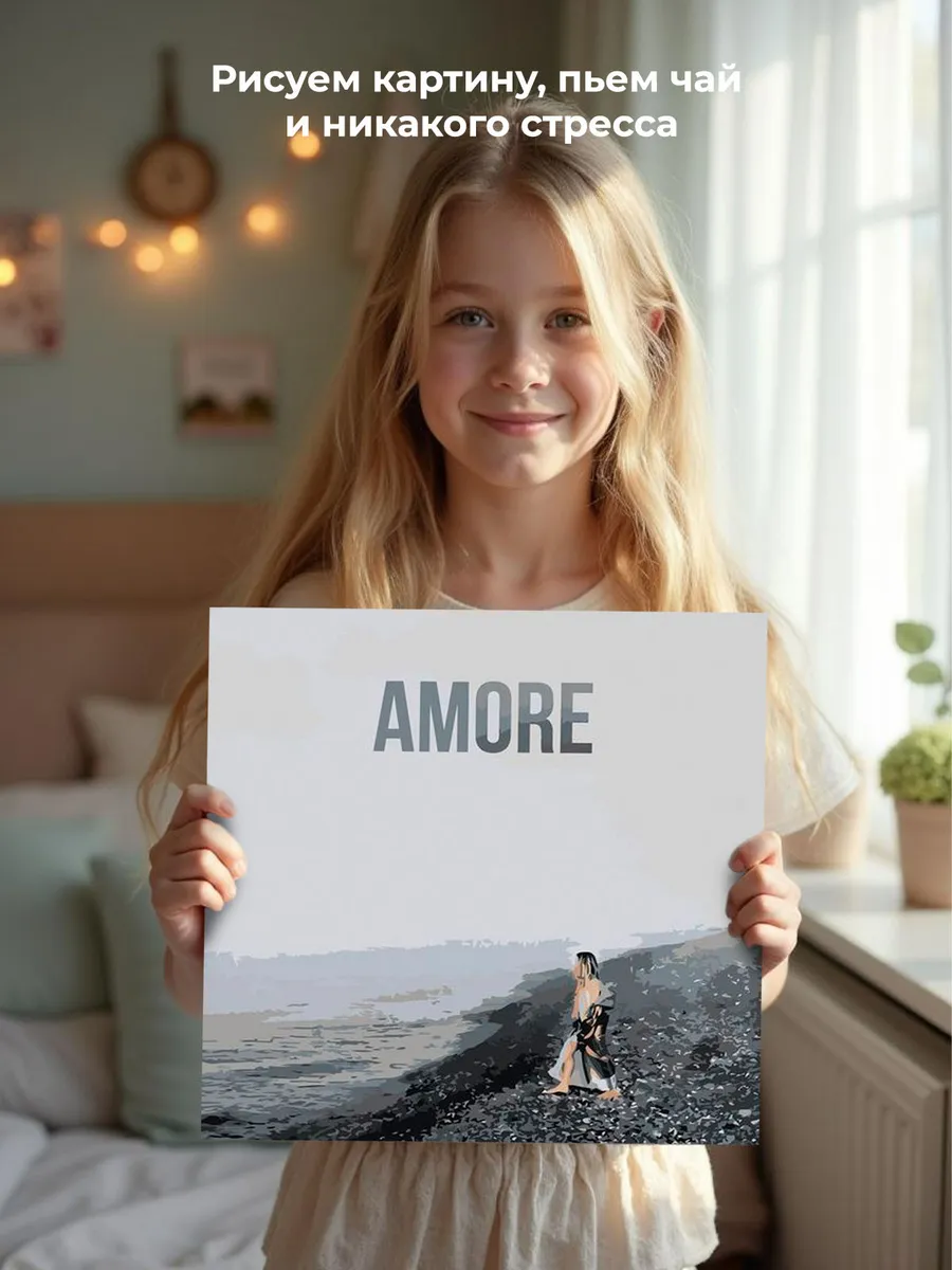 Картина по номерам «Певица Мари Краймбрери: Amore обложка» — картинка 7