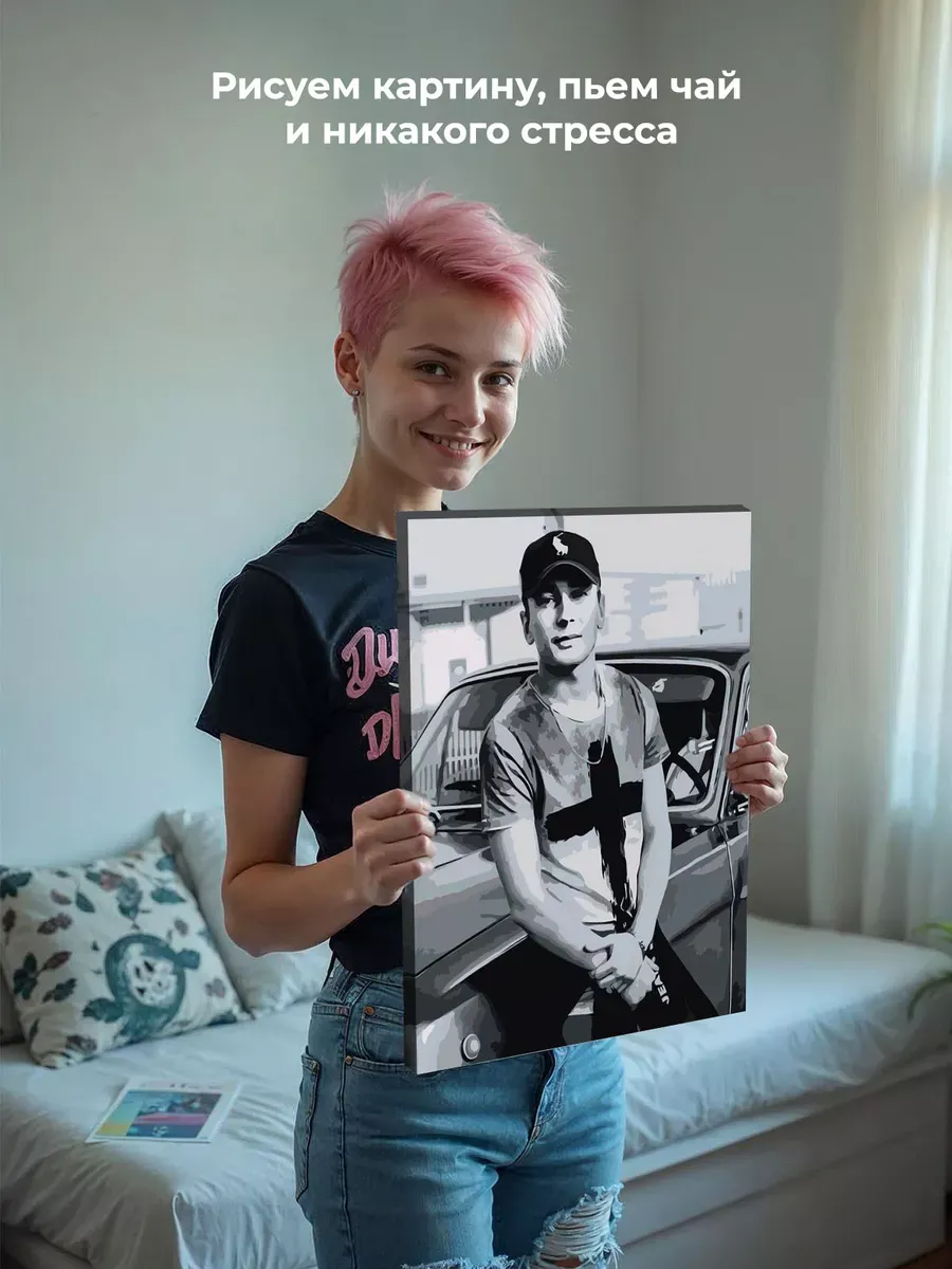 Картина по номерам «Рэпер Сантиз Santiz: чб портрет, машина» — картинка 7