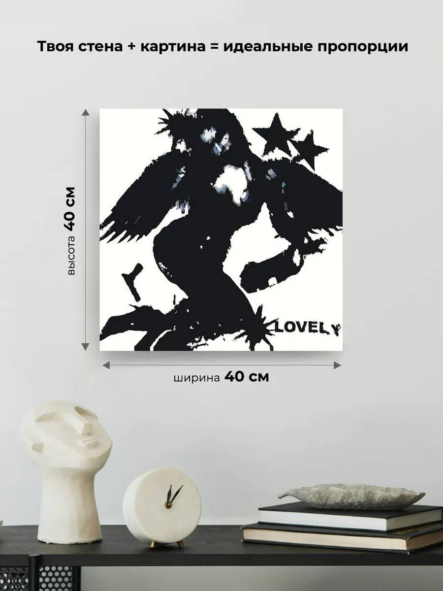 Картина по номерам «Рэпер Шайни, Никита Поляков: Lovely» — картинка 3