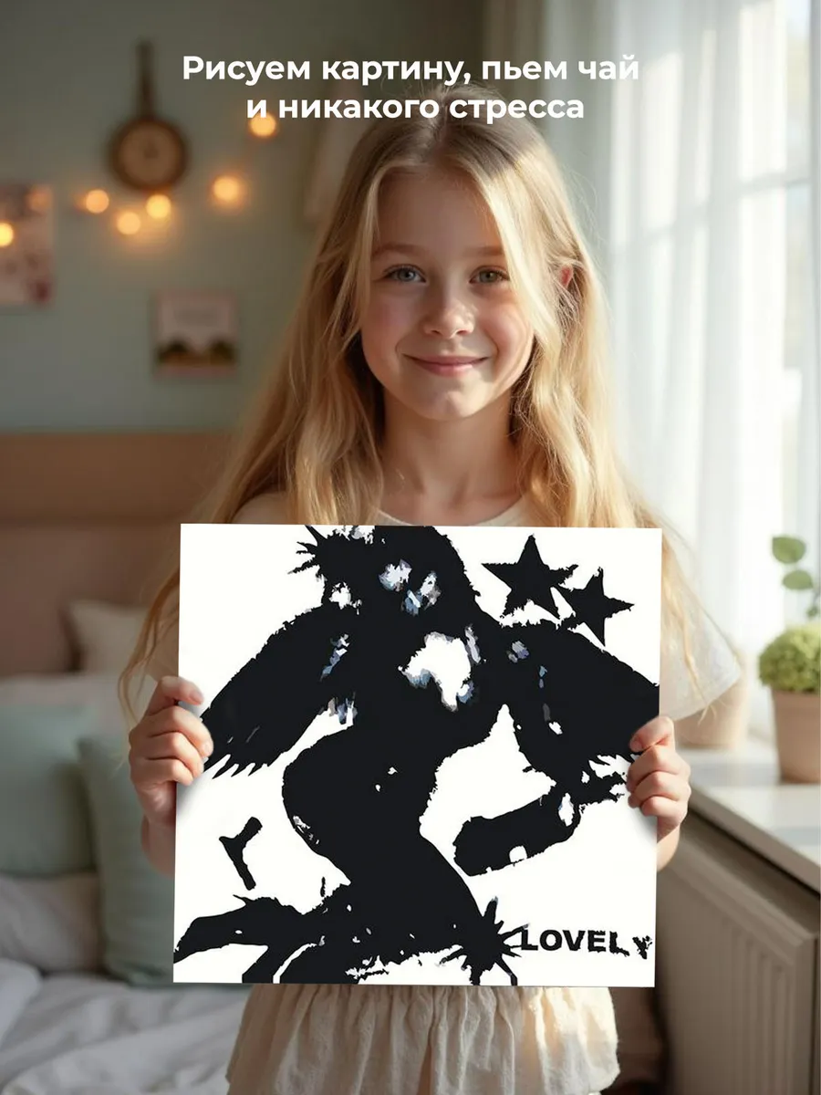 Картина по номерам «Рэпер Шайни, Никита Поляков: Lovely» — картинка 7