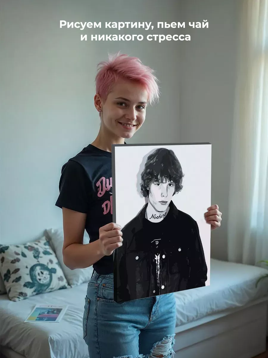 Картина по номерам «Рэпер Pepel Nahudi Пепел Нахуди: Портрет» — картинка 7