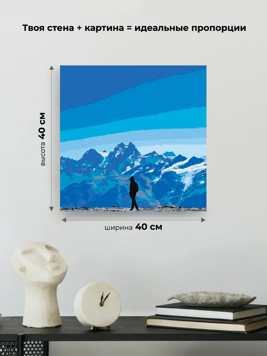 Картина по номерам «Рок и рэп музыкант Джизус: альбом, горы» — картинка 3