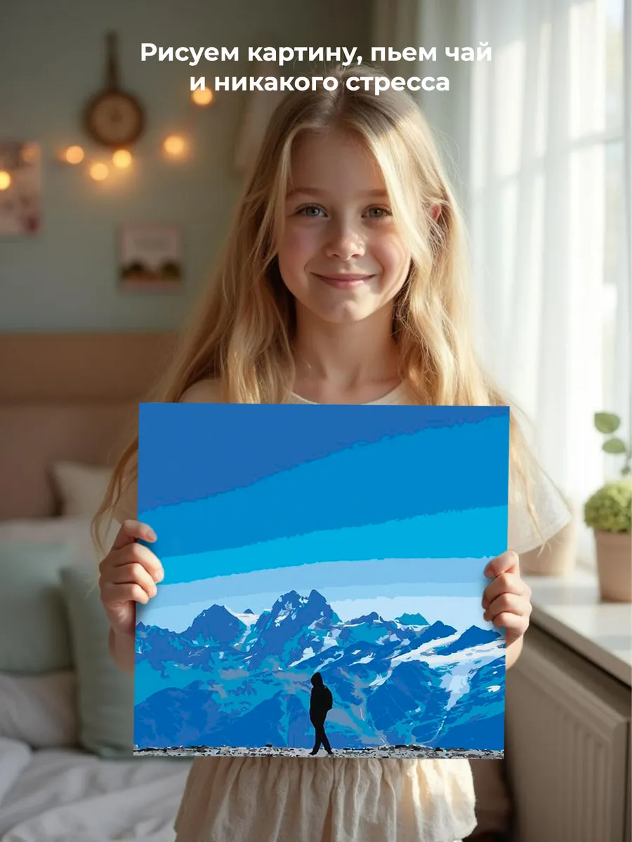 Картина по номерам «Рок и рэп музыкант Джизус: альбом, горы» — картинка 7