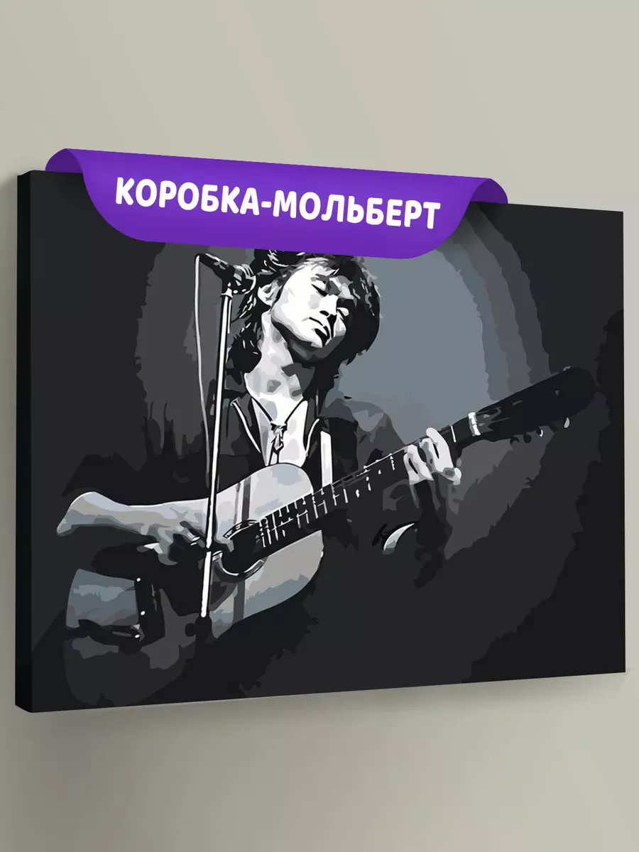 Картина по номерам «Группа Кино: Виктор Цой с гитарой, чб»