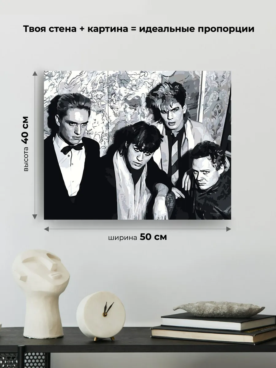 Картина по номерам «Группа Кино: Виктор Цой и музыканты 40x50» — картинка 3