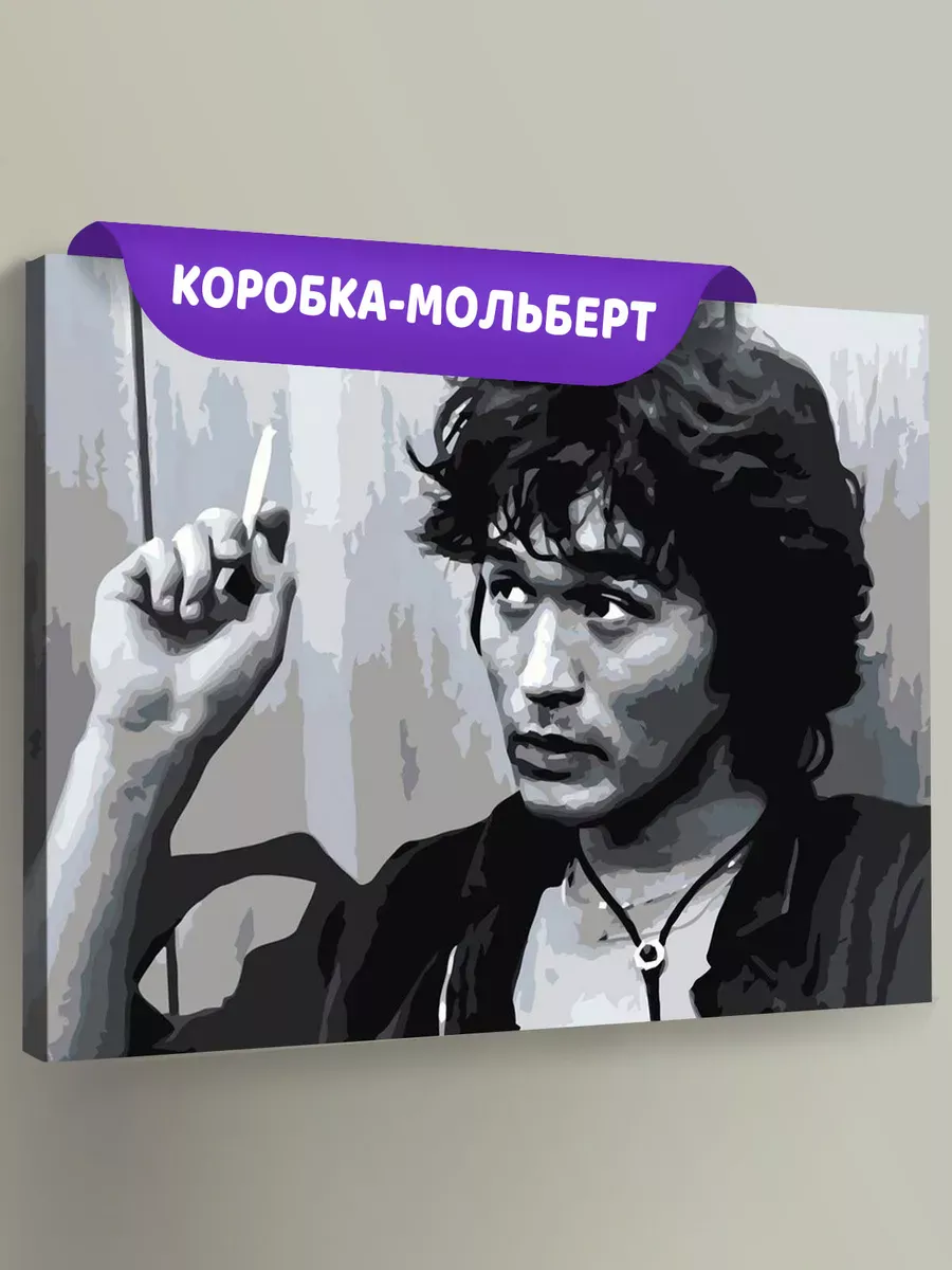 Картина по номерам «Группа Кино: Виктор Цой портрет чб»