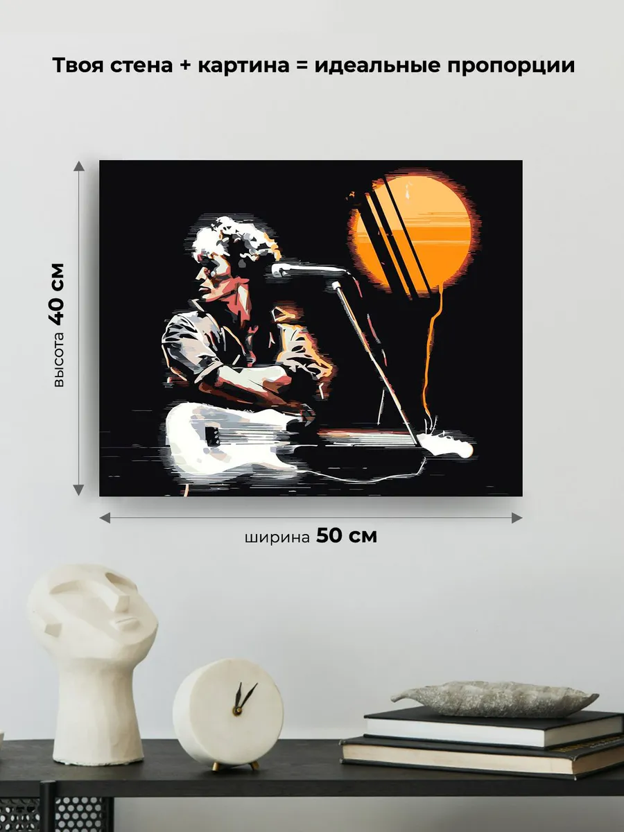 Картина по номерам «Группа Кино: Виктор Цой арт 40x50» — картинка 3