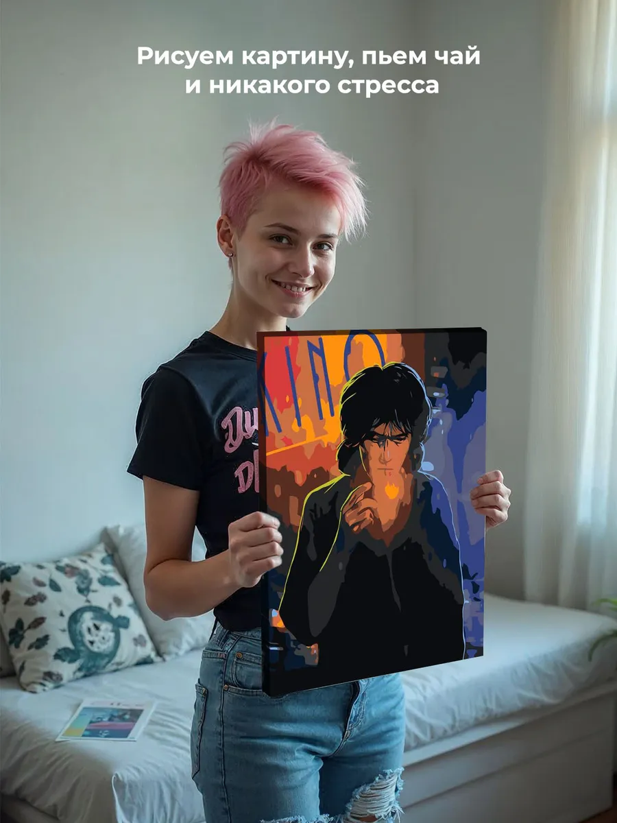 Картина по номерам «Группа Кино: Виктор Цой арт 40x50» — картинка 6