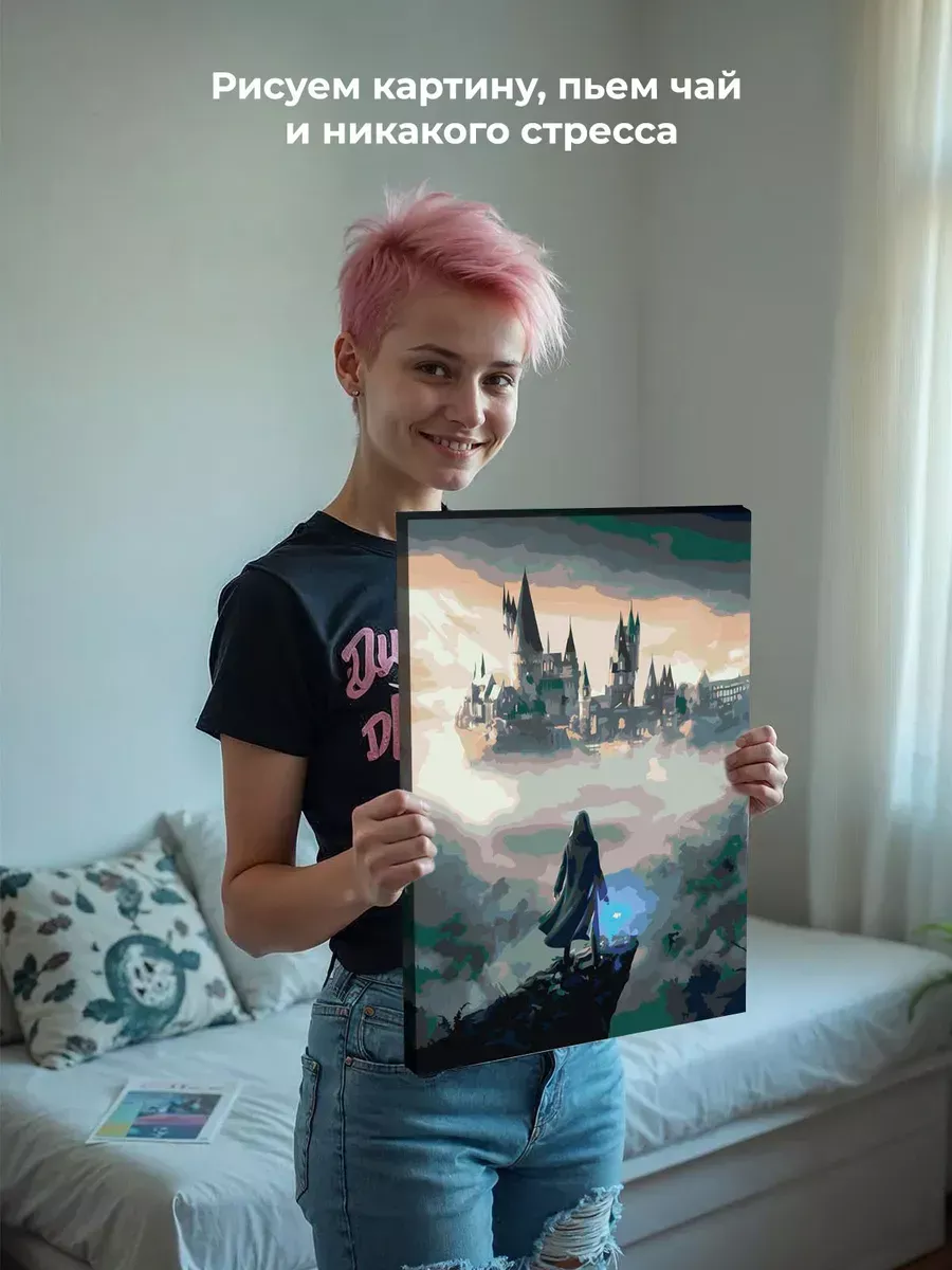 Картина по номерам «Гарри Поттер: Hogwarts Legacy, Хогвартс» — картинка 6