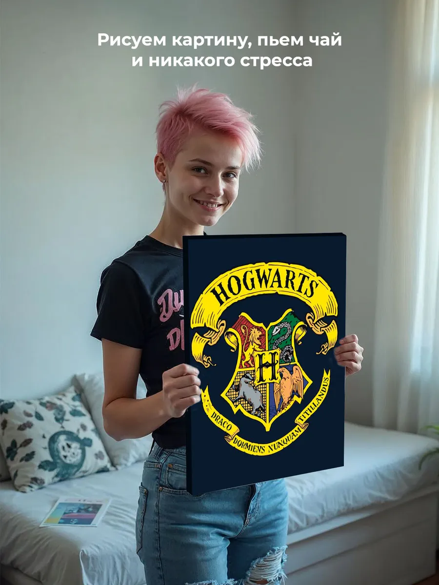 Картина по номерам «Гарри Поттер: Хогвартс, герб школы» — картинка 6