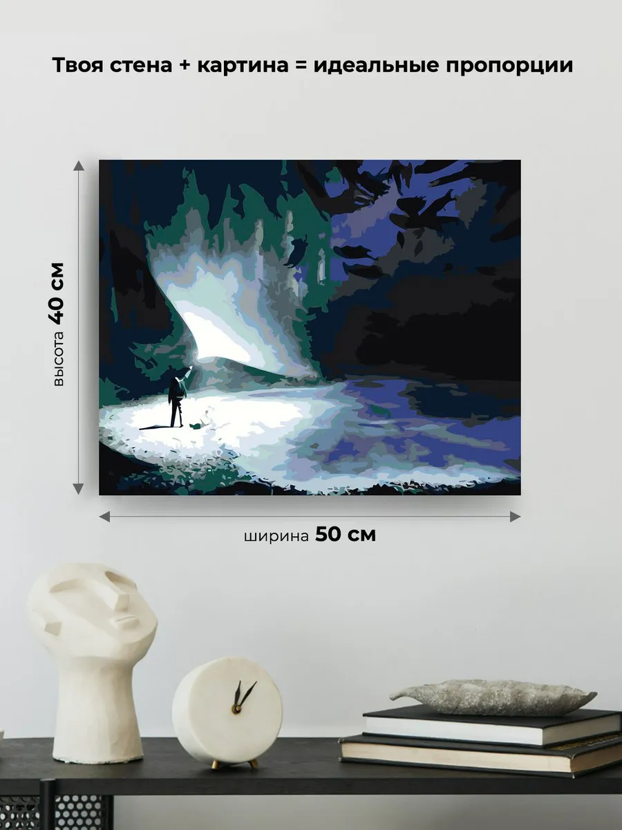 Картина по номерам «Гарри Поттер: патронус и дементоры» — картинка 3