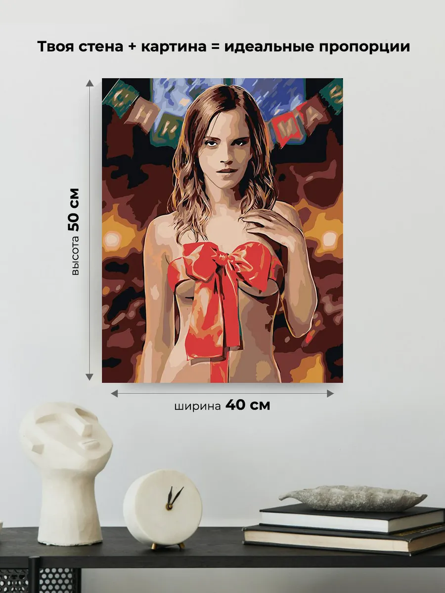 Картина по номерам «Гарри Поттер: Гермиона обнаженная, 18+» — картинка 3