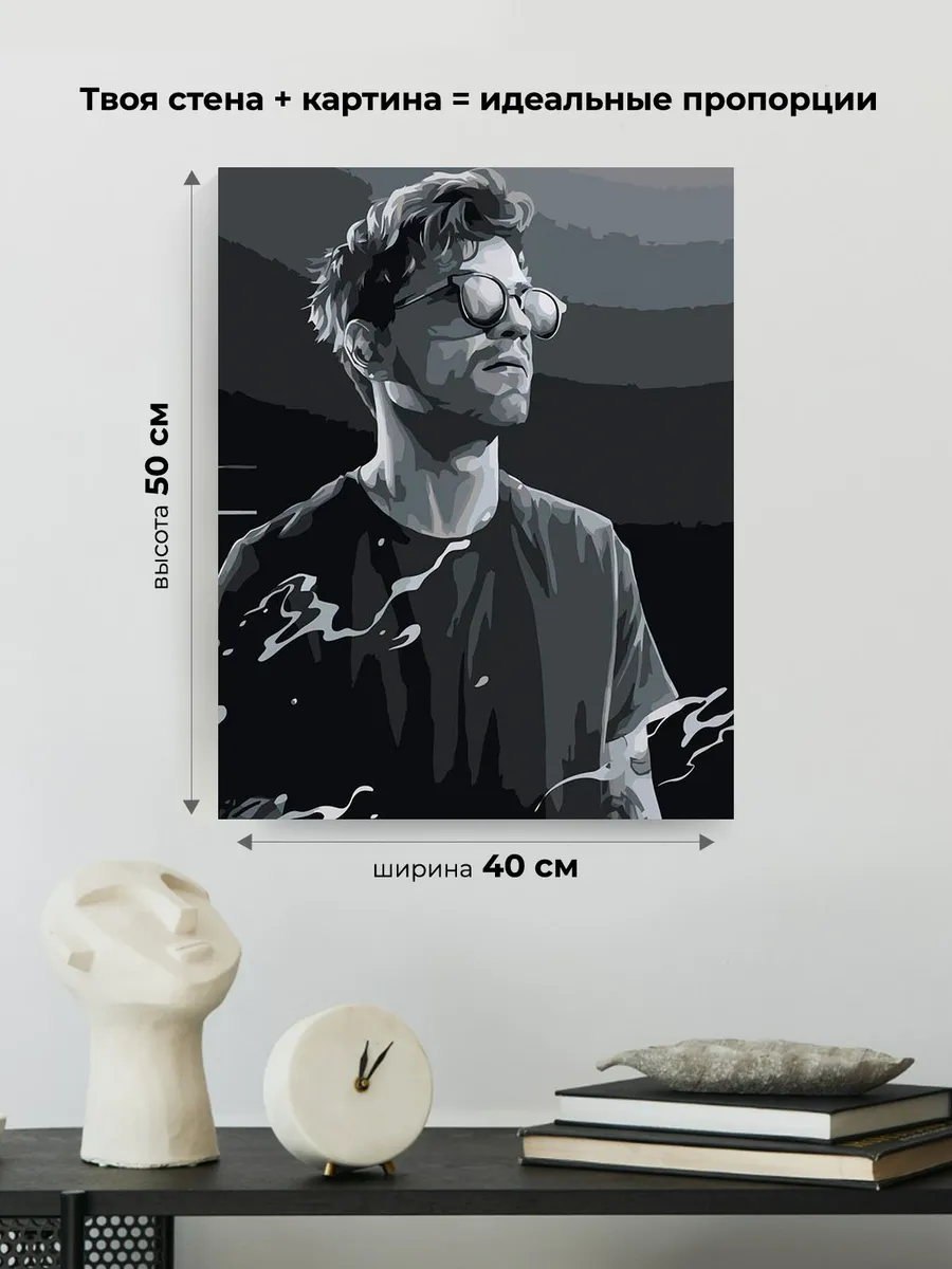 Картина по номерам «Рэпер ЛСП LSP: Олег Савченко чб арт» — картинка 3