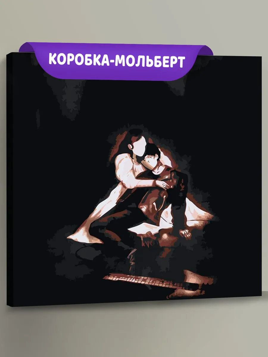 Картина по номерам «Три дня дождя, Polnalyubvi: Температура»