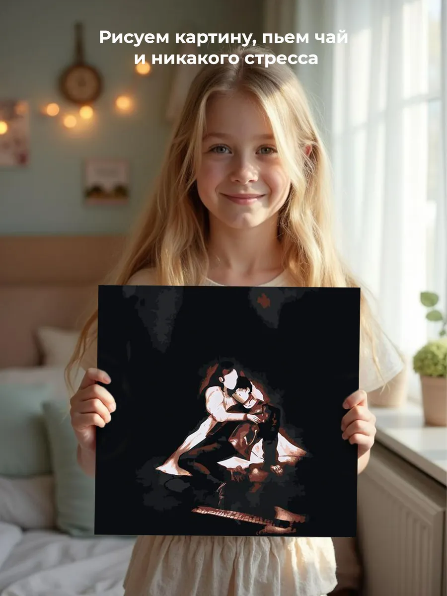 Картина по номерам «Три дня дождя, Polnalyubvi: Температура» — картинка 6