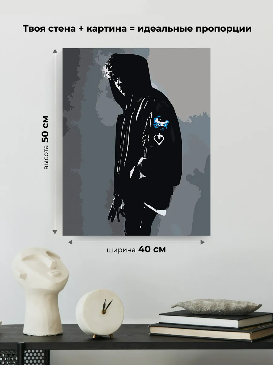 Картина по номерам «Три дня дождя: Глеб Викторов, За край» — картинка 3