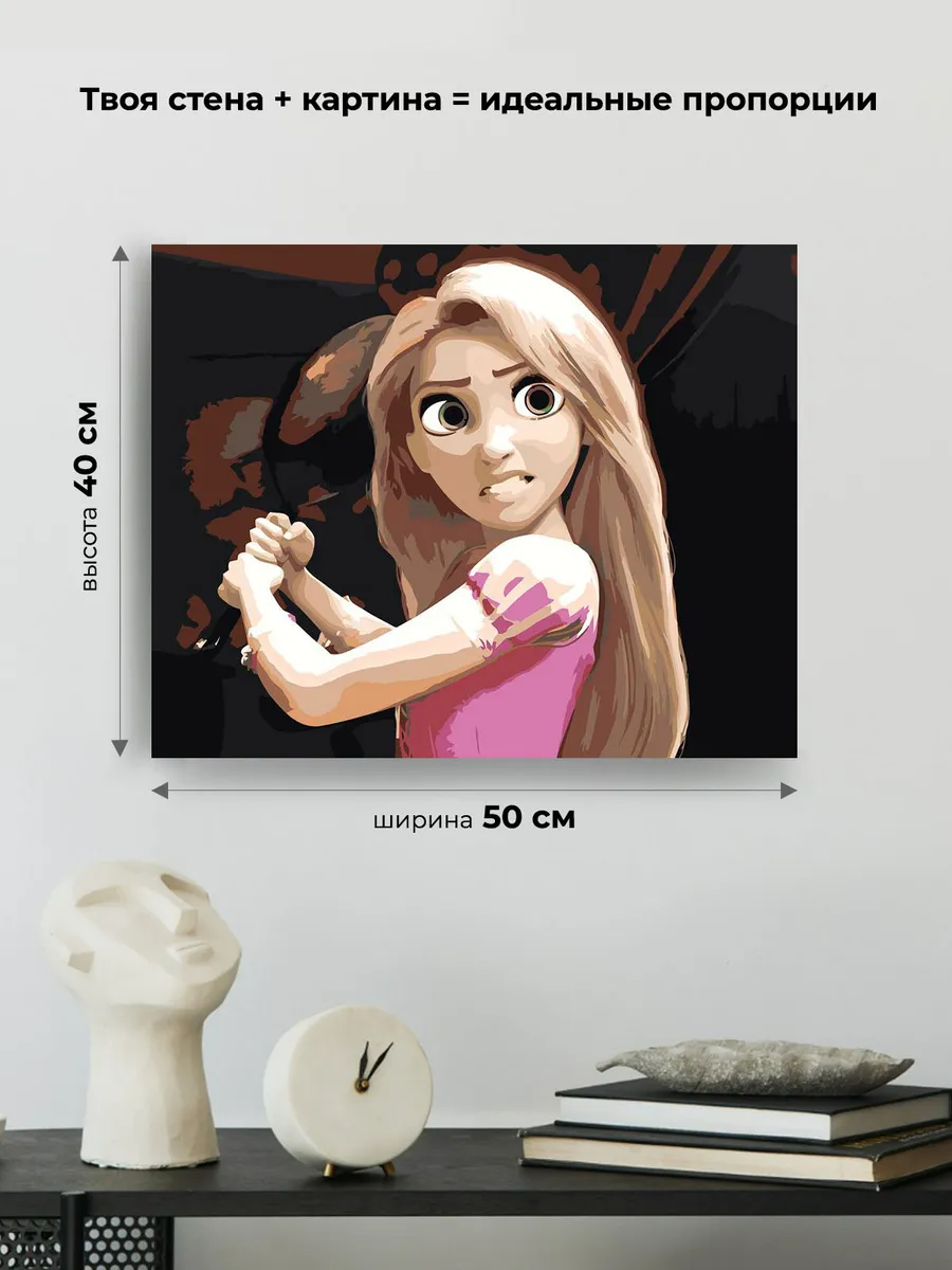 Картина по номерам «Герои Дисней: Рапунцель, мультики 40x50» — картинка 3