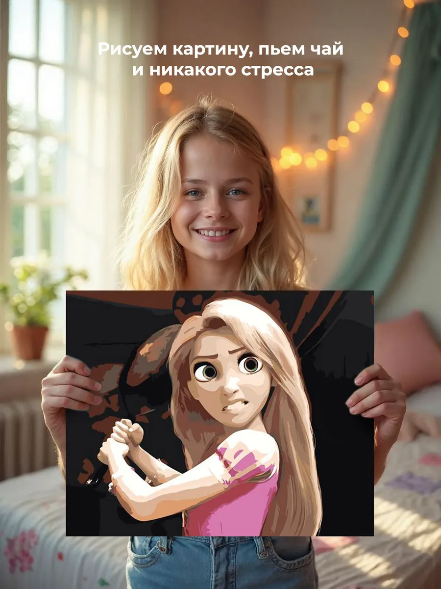 Картина по номерам «Герои Дисней: Рапунцель, мультики 40x50» — картинка 7