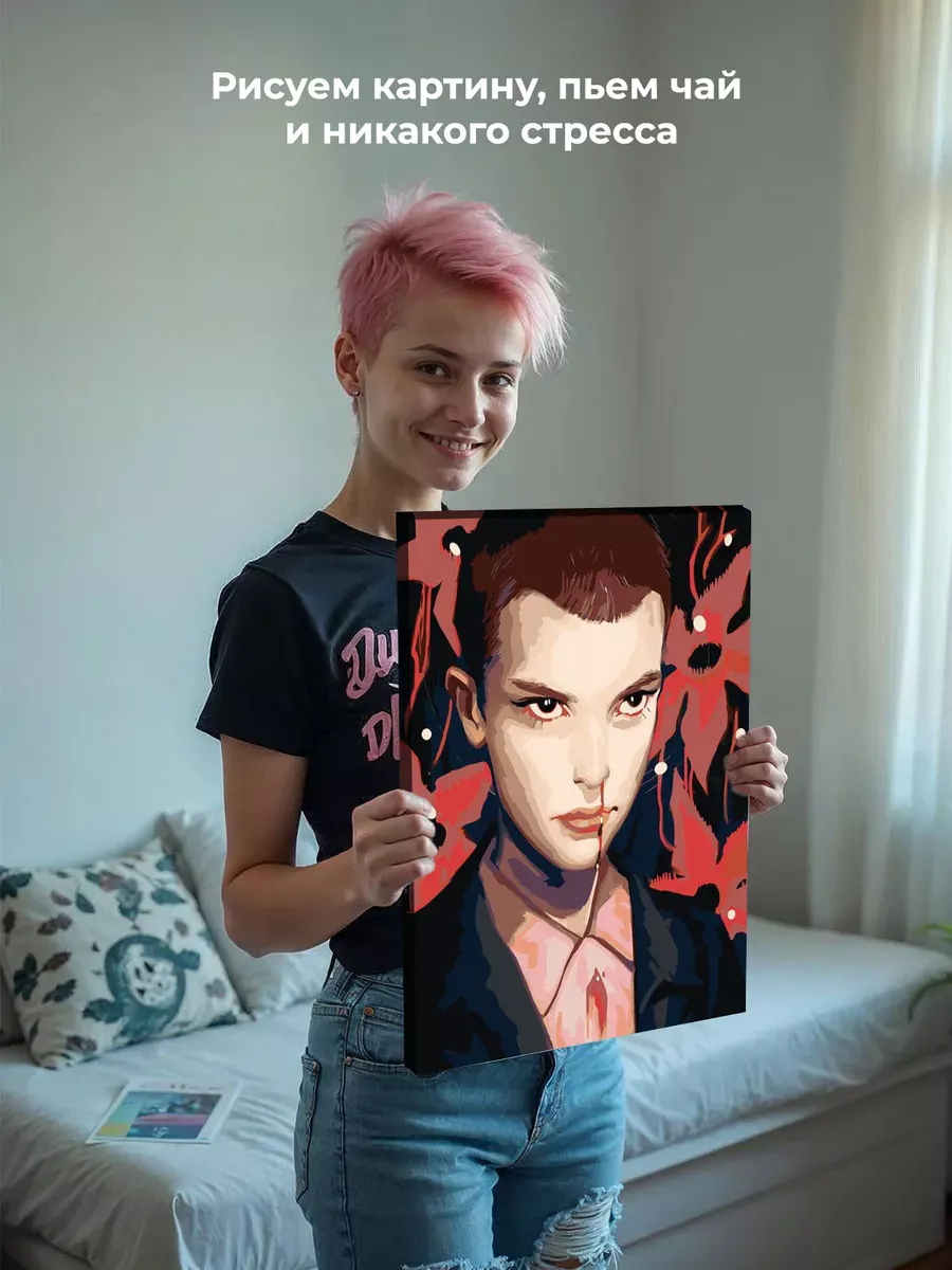 Картина по номерам «Очень странные дела ОСД: 11 арт 40x50» — картинка 7