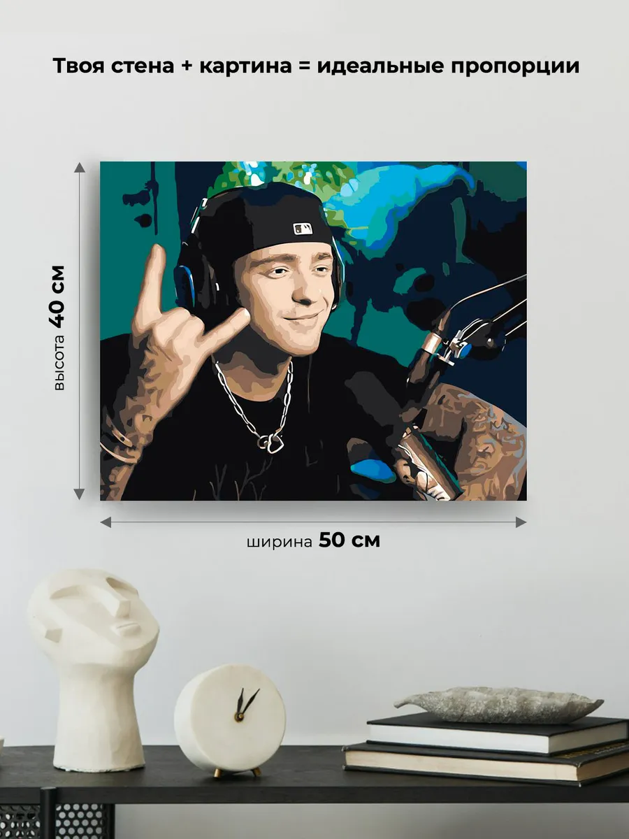 Картина по номерам «Стример и певец Егор Крид: портрет» — картинка 3