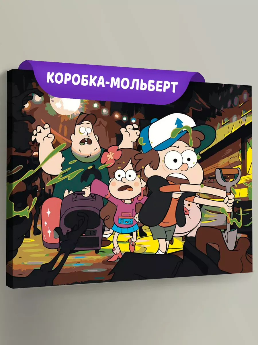 Картина по номерам «Гравити Фолз Фолс: Мейбл и Диппер 40x50»