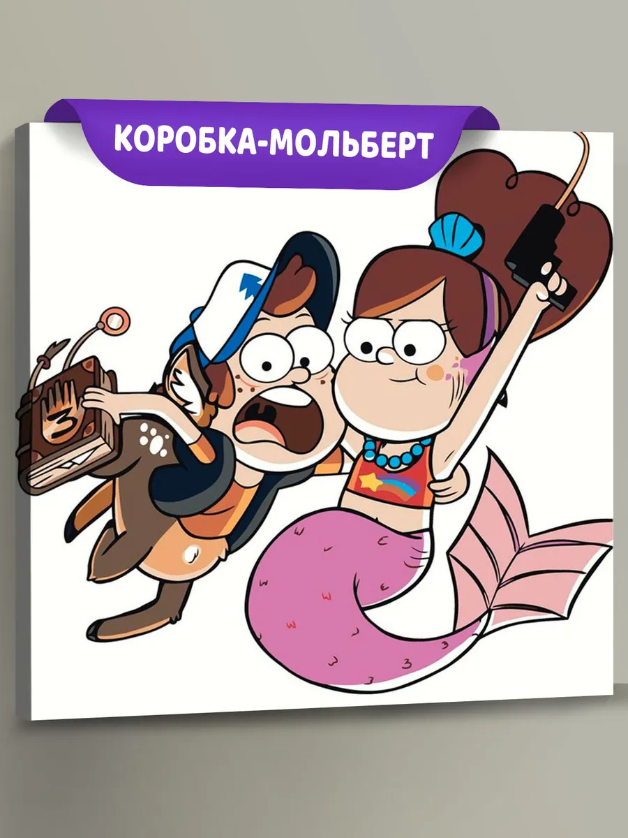 Картина по номерам «Гравити Фолз Фолс: Мейбл и Диппер 40x40»