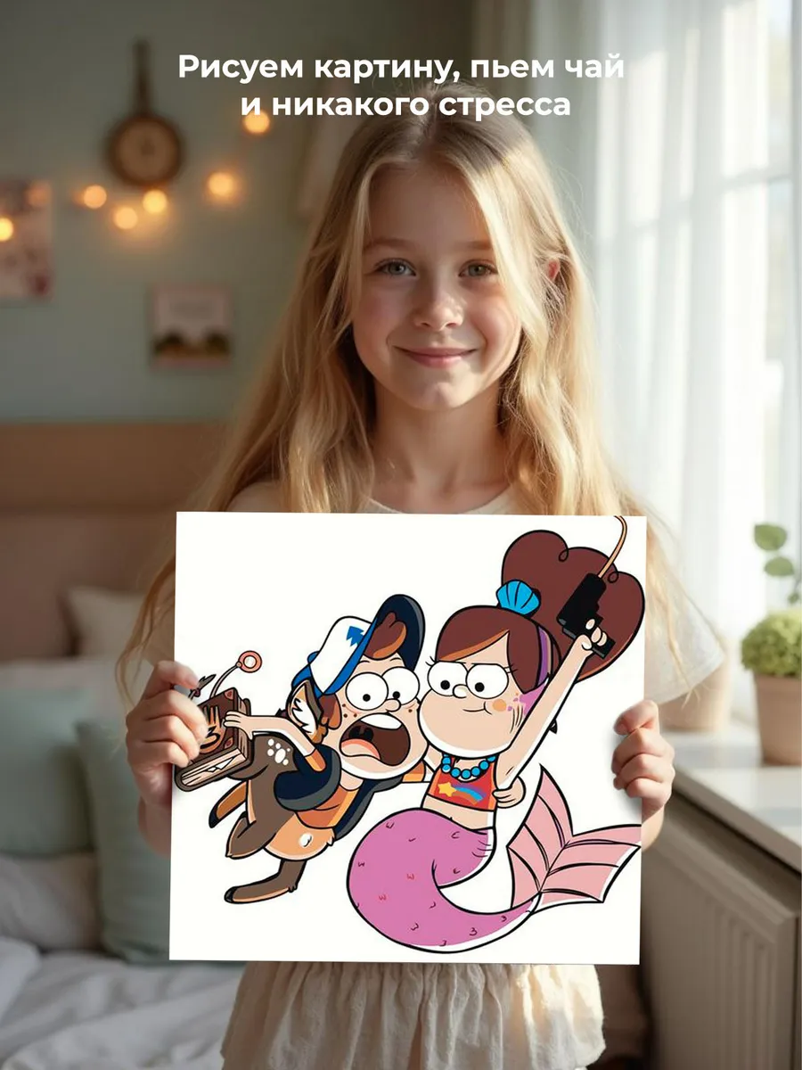 Картина по номерам «Гравити Фолз Фолс: Мейбл и Диппер 40x40» — картинка 7