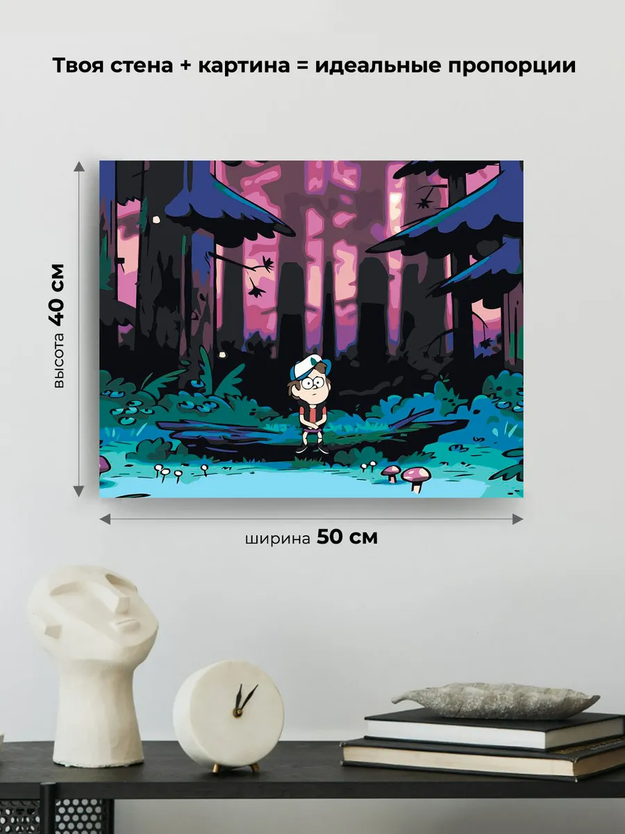 Картина по номерам «Гравити Фолз Фолс: Диппер в лесу, ночь» — картинка 3