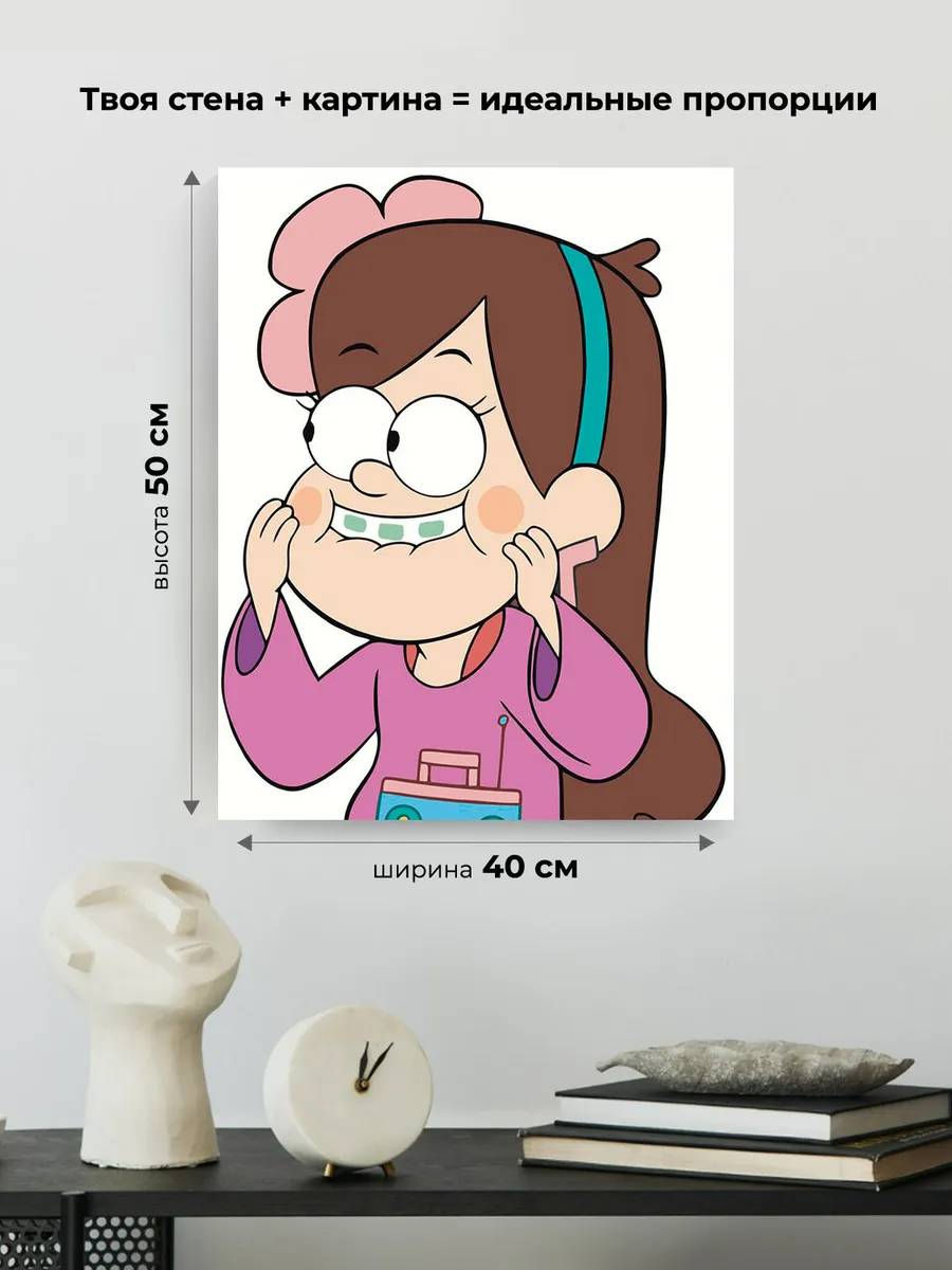 Картина по номерам «Гравити Фолз Фолс: Мейбл, для детей» — картинка 3