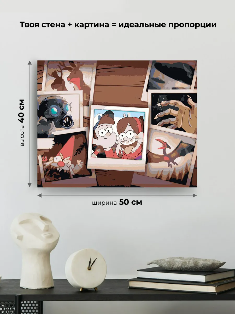 Картина по номерам «Гравити Фолз Фолс: Мейбл и Диппер на фото» — картинка 3