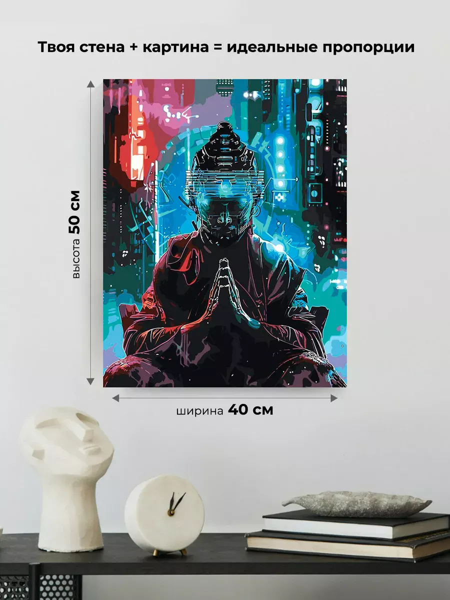 Картина по номерам «Религия буддизм: Будда киберпанк, неон» — картинка 3