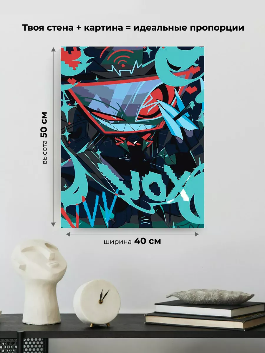 Картина по номерам «Отель Хазбин (Харбин): Вокс Vox 40x50» — картинка 3