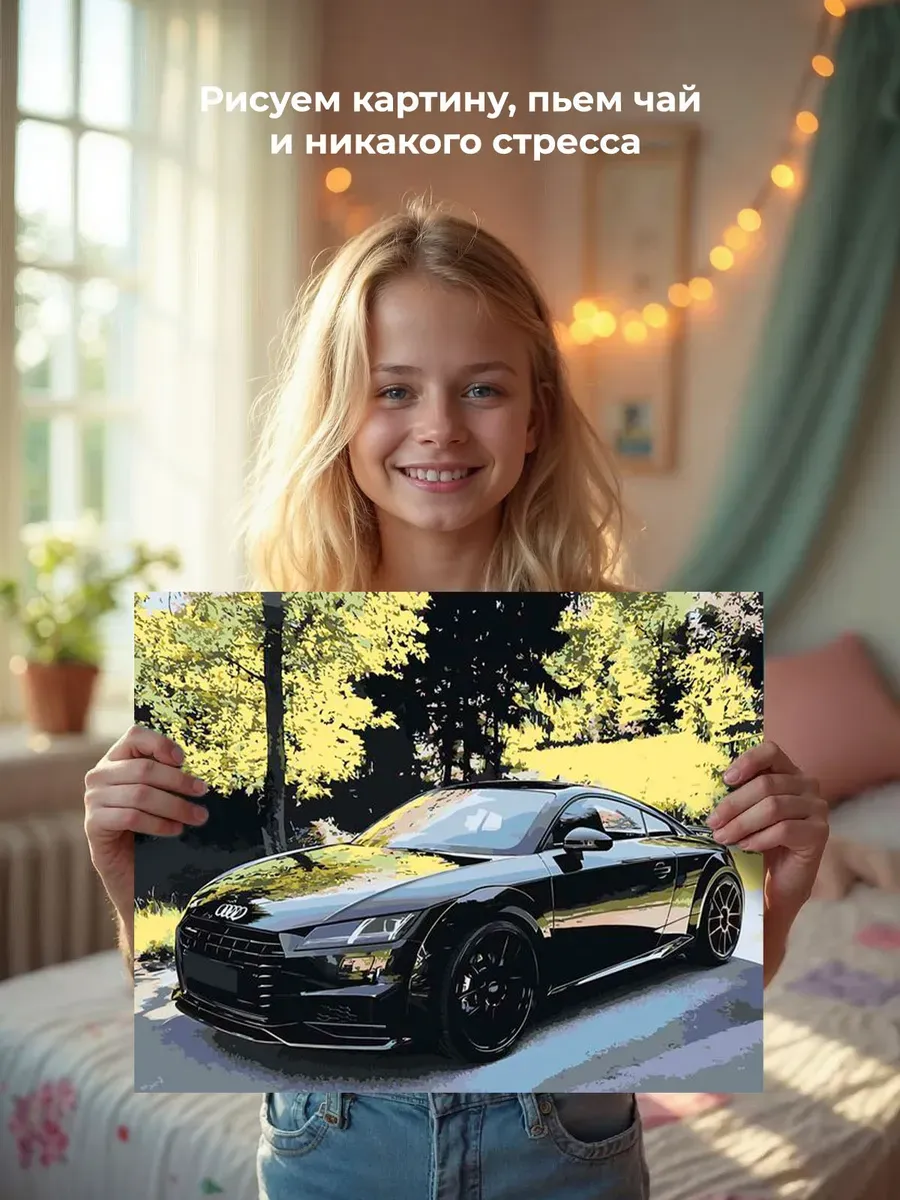 Картина по номерам «Машина Ауди ТТ на дороге в лесу 40x50» — картинка 7