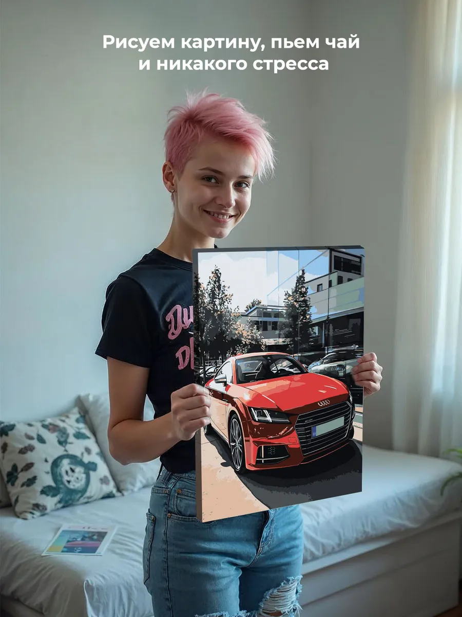 Картина по номерам «Машина Ауди ТТ на дороге в городе 40x50» — картинка 7