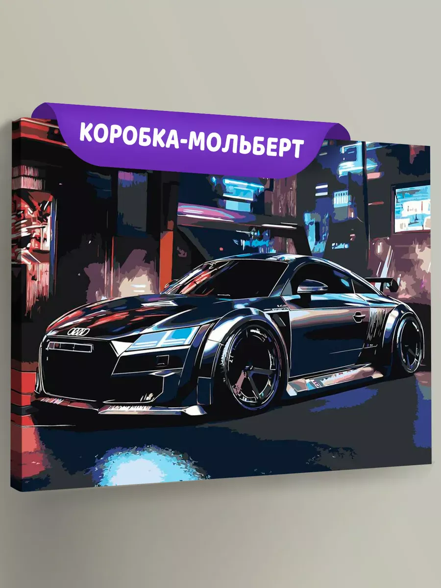 Картина по номерам «Машина Ауди ТТ в стиле киберпанк 40x50»