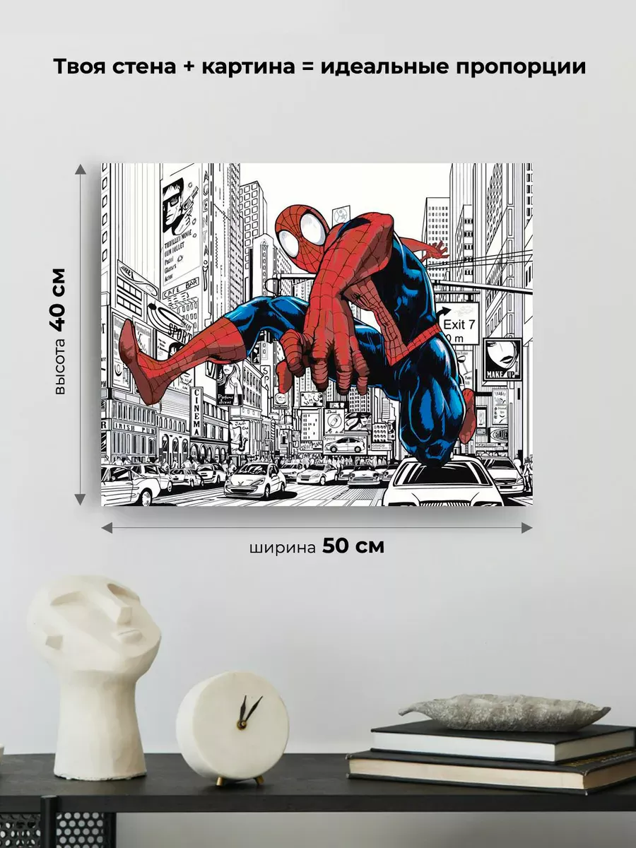 Картина по номерам «Человек паук Spiderman: чб арт, город» — картинка 3