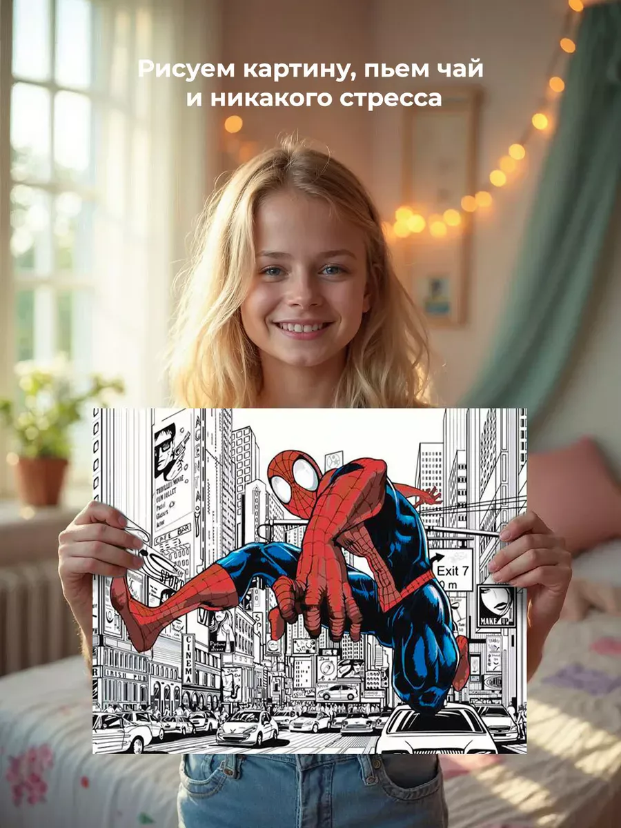 Картина по номерам «Человек паук Spiderman: чб арт, город» — картинка 6