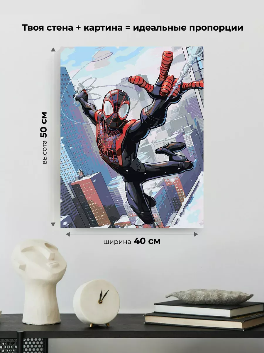 Картина по номерам «Человек паук Spiderman: Майлз Моралес» — картинка 3