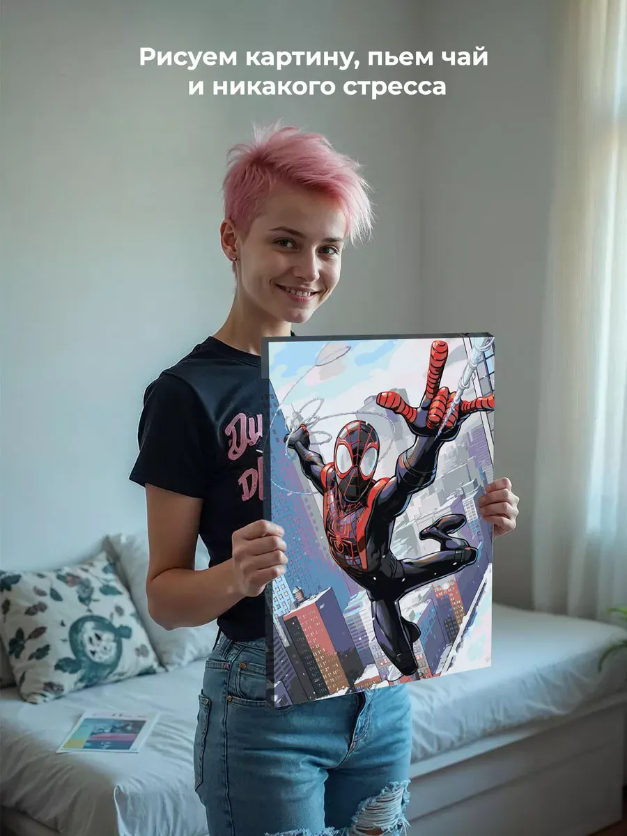 Картина по номерам «Человек паук Spiderman: Майлз Моралес» — картинка 6