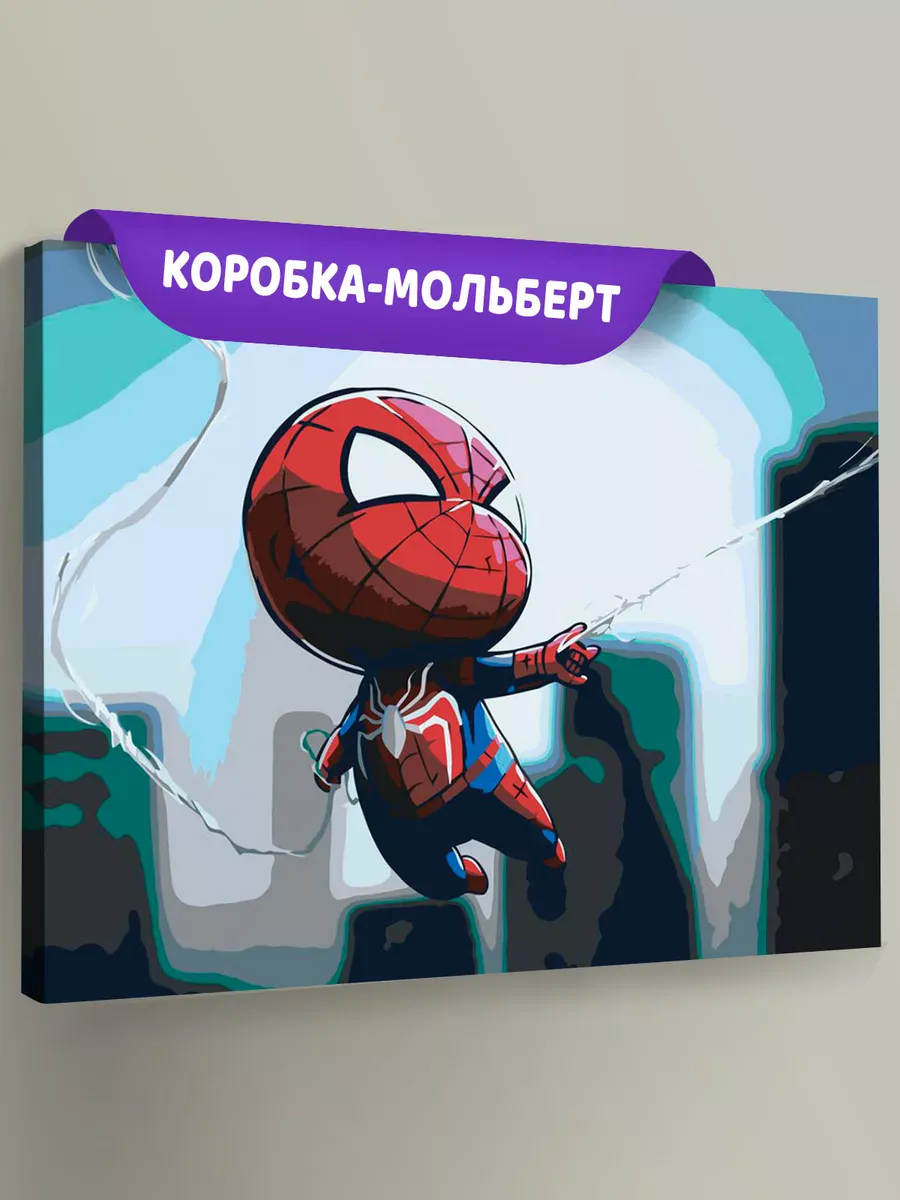Картина по номерам «Человек паук Spiderman: маленький арт»