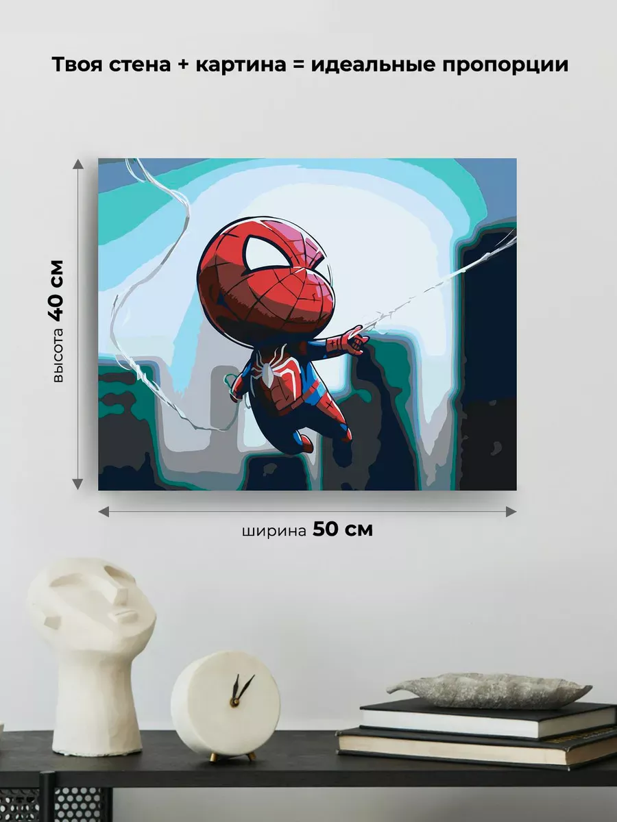 Картина по номерам «Человек паук Spiderman: маленький арт» — картинка 3