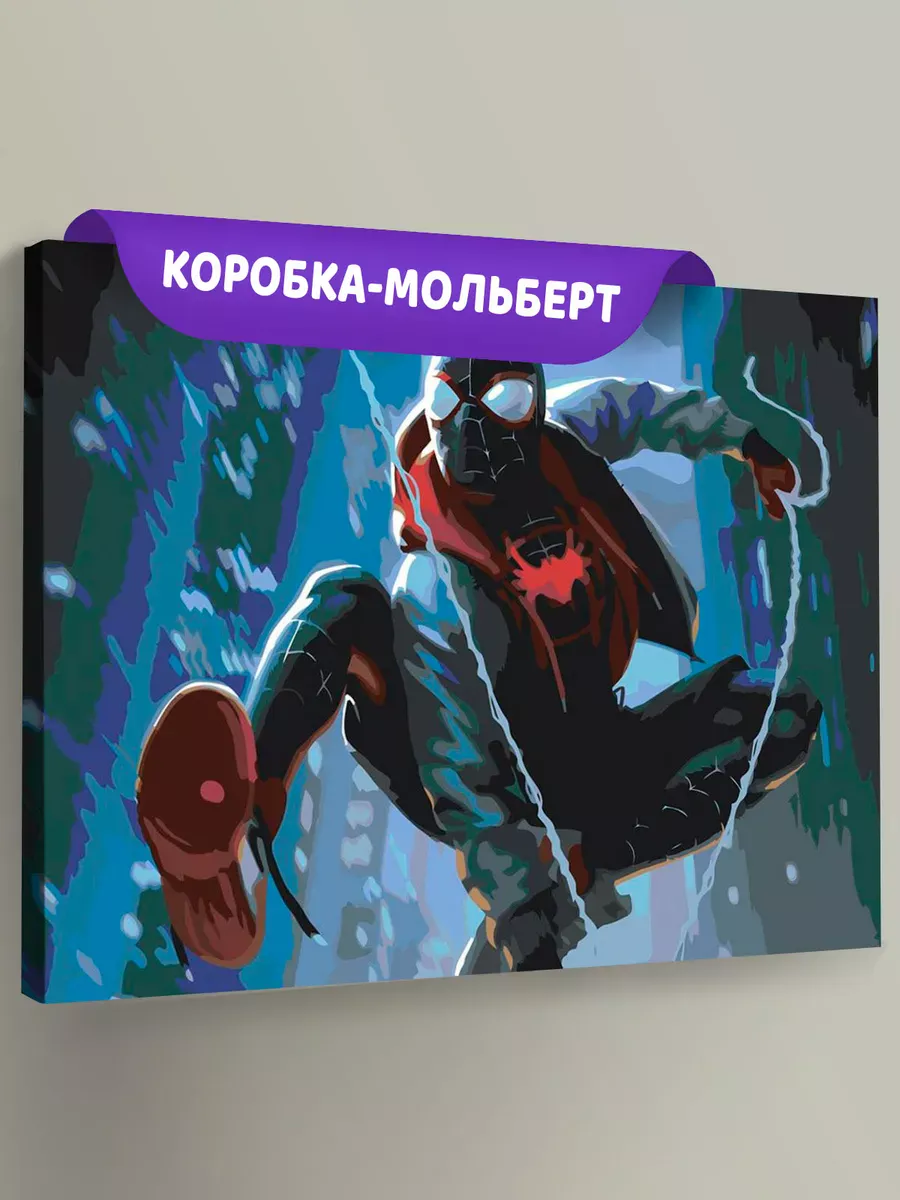 Картина по номерам «Человек паук Spiderman: Майлз Моралес»