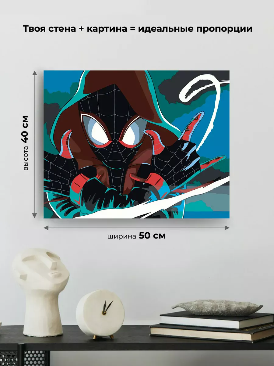 Картина по номерам «Человек паук Spiderman: Майлз Моралес» — картинка 3